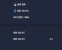 2025-09-27 [K2 League] 충북 청주 VS 천안 시티 FC 분석