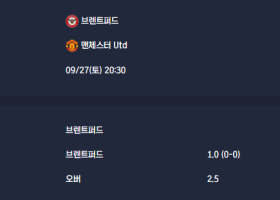 2025-09-27 [Premier League] 브렌트퍼드 VS 맨체스터 Utd 분석