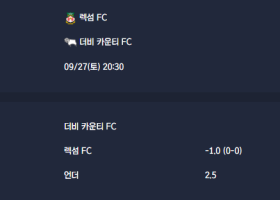 2025-09-27 [The Championship] 렉섬 FC VS 더비 카운티 FC 분석