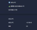 2025-10-25 [A-League] 시드니 FC VS 센트럴 코스트 마리너스 FC 분석
