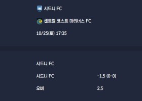 2025-10-25 [A-League] 시드니 FC VS 센트럴 코스트 마리너스 FC 분석