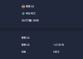 2025-10-27 [Korean Basketball League] 창원 LG VS 부산 KCC 분석