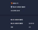 2025-10-23 [The Championship] 왓포드 FC VS 웨스트 브로미치 앨비언 분석