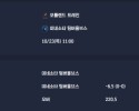 2025-10-23 [NBA] 포틀랜드 트레인 VS 미네소타 팀버울브스 분석