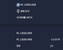 2025-10-06 [Ligue 1] RC 스트라스부르 VS 앙제 SCO 분석