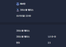 2025-10-05 [Premier League] 에버턴 VS 크리스탈 팰리스 분석