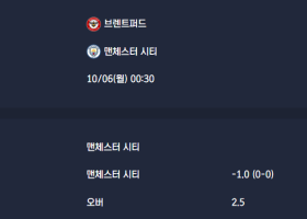 2025-10-06 [Premier League] 브렌트퍼드 VS 맨체스터 시티 분석
