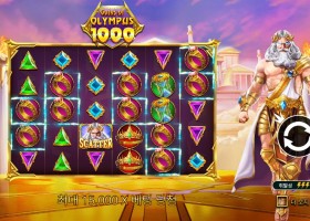 게이트 오브 올림푸스