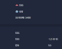 2025-10-09 [KBO] SSG VS 삼성 분석