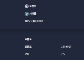 2025-10-21 [MLB] 토론토 VS 시애틀 분석