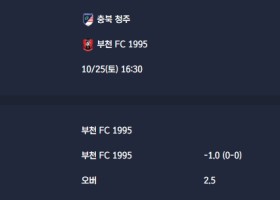 2025-10-25 [K2 League] 충북 청주 VS 부천 FC 1995 분석
