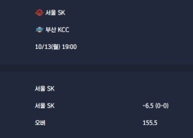 2025-10-13 [Korean Basketball League] 서울 SK VS 부산 KCC 분석
