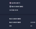 2025-10-25 [The Championship] 입스위치 타운 FC VS 웨스트 브로미치 앨비언 분석