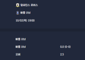 2025-10-02 [AFC Champions League Two] 탐파인스 로버스 VS 빠툼 Utd 분석