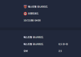 2025-10-21 [Premier League] 웨스트햄 유나이티드 VS 브렌트퍼드 분석