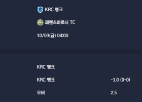 2025-10-03 [UEFA Europa League] KRC 헹크 VS 페렌츠바로시 TC 분석