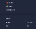 2025-10-26 [K League Classic] FC 서울 VS 강원 FC 분석