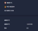 2025-10-18 [LaLiga] 세비야 FC VS RCD 마요르카 분석