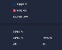 2025-10-25 [A-League] 오클랜드 FC VS 웨스턴 시드니 분석