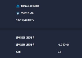 2025-10-19 [Ligue 1] 올랭피크 마르세유 V