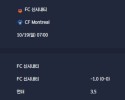 2025-10-19 [Major League Soccer] FC 신시내티 VS CF Montreal 분석