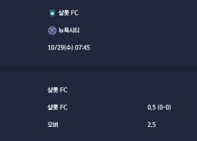 2025-10-29 [Major League Soccer] 샬롯 FC VS 뉴욕시티 분석