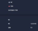 025-10-03 [KBO] NC VS SSG 분석