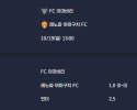2025-10-19 [J-League Division 2] FC 이마바리 VS 레노파 야마구치 FC 분석