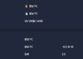 2025-10-19 [K2 League] 경남 FC VS 성남 FC 분석
