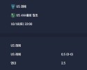 2025-10-18 [Serie A] US 레체 VS US 사수올로 칼초 분석