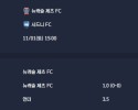 2025-11-01 [A-League] 뉴캐슬 제츠 FC VS 시드니 FC 분석