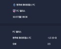 2025-10-27 [Major League Soccer] 밴쿠버 화이트캡스 FC VS FC 댈러스 분석