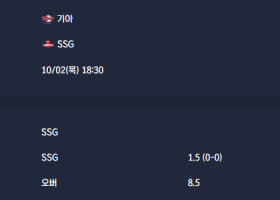 2025-10-02 [KBO] 기아 VS SSG 분석