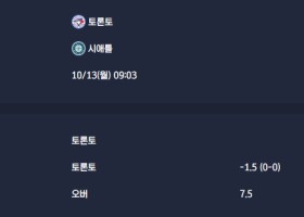 2025-10-13 [MLB] 토론토 VS 시애틀 분석