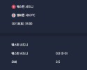 2025-10-18 [A-League] 웨스턴 시드니 VS 멜버른 시티 FC 분석