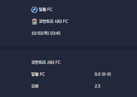 2025-10-02 [The Championship] 밀월 FC VS 코번트리 시티 FC 분석