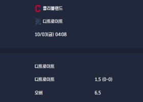 2025-10-03 [MLB] 클리블랜드 VS 디트로이트 분석