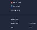 2025-10-19 [K2 League] 부천 FC 1995 VS 천안 시티 FC 분석