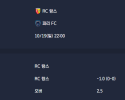 2025-10-19 [Ligue 1] RC 랑스 VS 파리 FC 분석