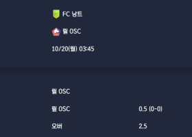 2025-10-20 [Ligue 1] FC 낭트 VS 릴 OSC 분석
