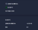 2025-10-19 [Major League Soccer] 산호세 어스퀘이크스 VS 오스틴 FC 분석