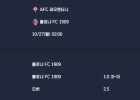 2025-10-27 [Serie A] AFC 피오렌티나 VS 볼로냐 FC 1909 분석