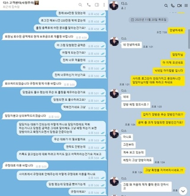 04ea32957baea0e10e185e87f257ef7a_1763708453_2618.jpg 04ea32957baea0e10e185e87f257ef7a_1763708453_2618.jpg