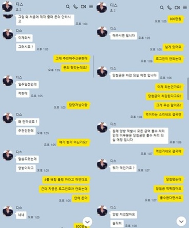 04ea32957baea0e10e185e87f257ef7a_1763708453_8083.jpg 04ea32957baea0e10e185e87f257ef7a_1763708453_8083.jpg