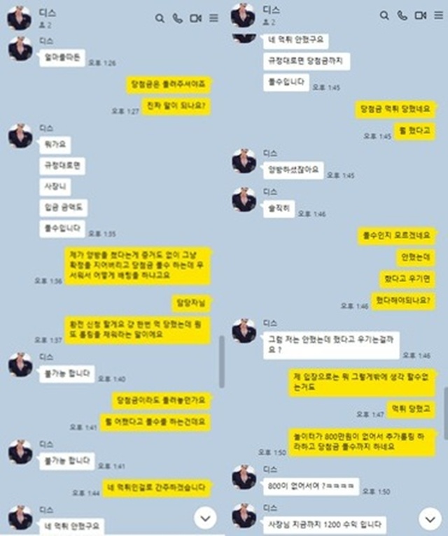 04ea32957baea0e10e185e87f257ef7a_1763708454_864.jpg 04ea32957baea0e10e185e87f257ef7a_1763708454_864.jpg