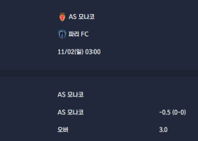 2025-11-02 [Ligue 1] AS 모나코 VS 파리 FC 분석