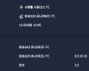 2025-11-04 [Major League Soccer] 시애틀 사운더스 FC VS 미네소타 유나이티드 FC 분석