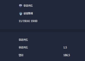 2025-11-19 [V-League - Men] 우리카드 VS 삼성화재 분석