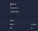 2025-11-02 [K League Classic] 광주 FC VS Jeju Sk Fc 분석