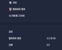 2025-11-08 [Serie A] 코모 VS 칼리아리 칼초 분석